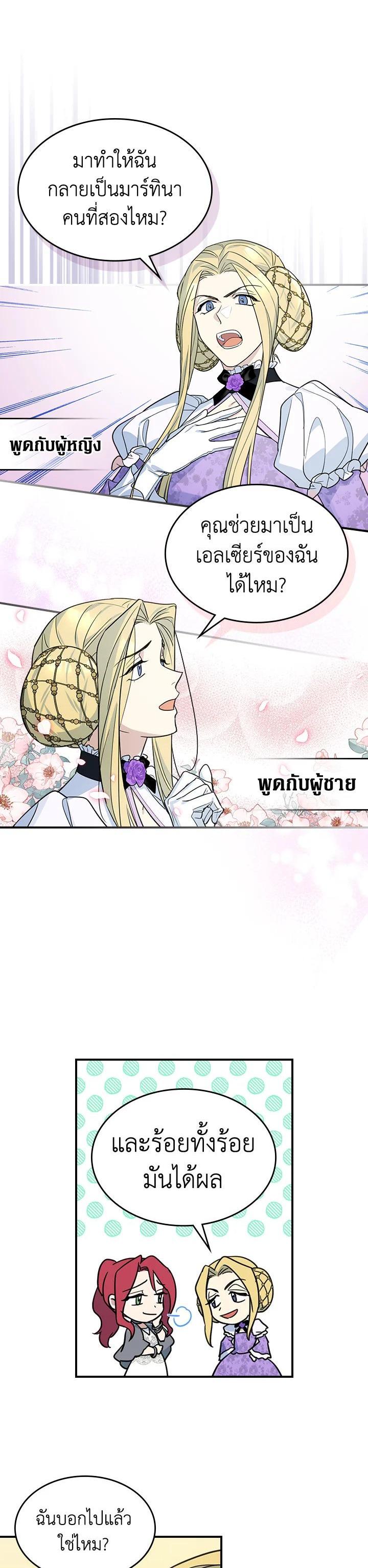 Manga-lc-com อ่านมังงะ อ่านการ์ตูน ออนไลน์ ฟรี The Lady and The Beast ตอนที่ 1 2 3 4 5 6 7 8 9 10 11 12 13 14 ฟรี ไม่มีโฆษณา Manga-lc - อ่าน มังงะ อ่าน การ์ตูน ออนไลน์ อ่านมังงะ ฟรี