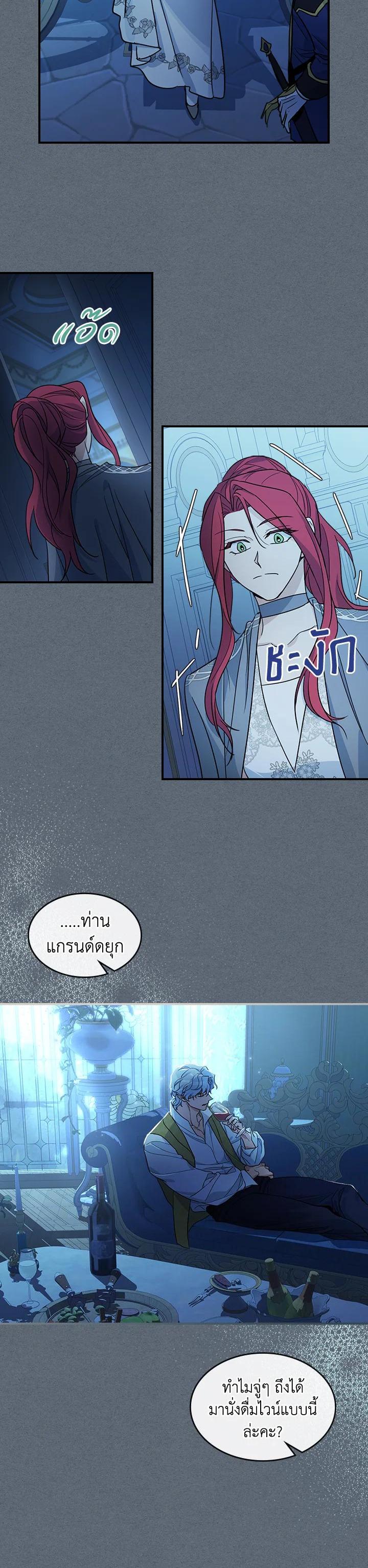 Manga-lc-com อ่านมังงะ อ่านการ์ตูน ออนไลน์ ฟรี The Lady and The Beast ตอนที่ 1 2 3 4 5 6 7 8 9 10 11 12 13 14 ฟรี ไม่มีโฆษณา Manga-lc - อ่าน มังงะ อ่าน การ์ตูน ออนไลน์ อ่านมังงะ ฟรี