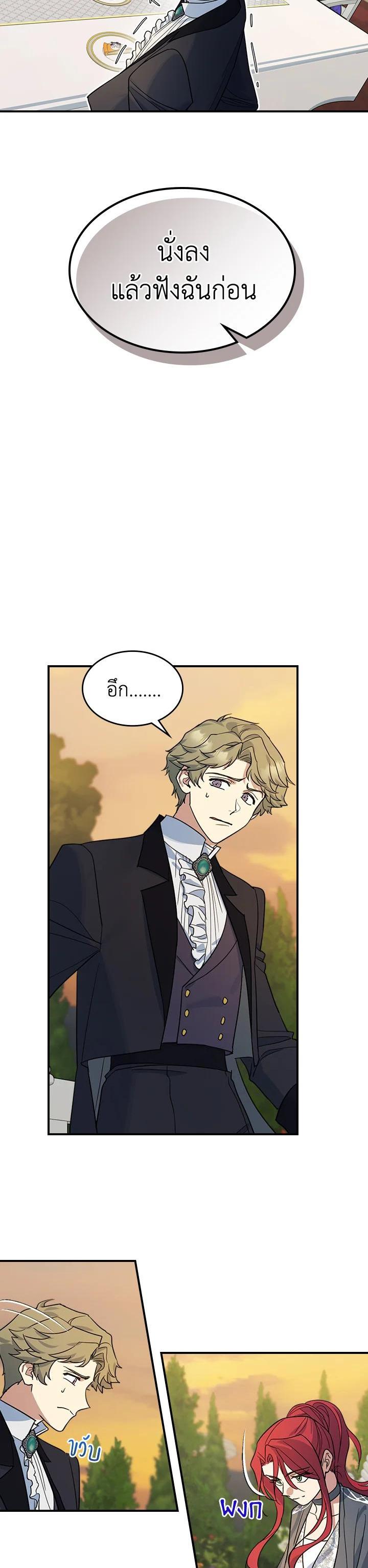 Manga-lc-com อ่านมังงะ อ่านการ์ตูน ออนไลน์ ฟรี The Lady and The Beast ตอนที่ 1 2 3 4 5 6 7 8 9 10 11 12 13 14 ฟรี ไม่มีโฆษณา Manga-lc - อ่าน มังงะ อ่าน การ์ตูน ออนไลน์ อ่านมังงะ ฟรี