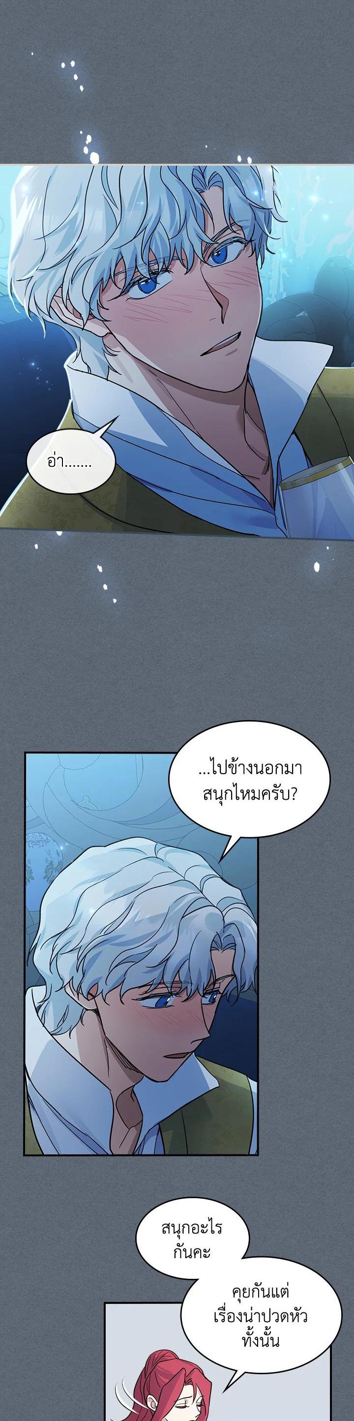 Manga-lc-com อ่านมังงะ อ่านการ์ตูน ออนไลน์ ฟรี The Lady and The Beast ตอนที่ 1 2 3 4 5 6 7 8 9 10 11 12 13 14 ฟรี ไม่มีโฆษณา Manga-lc - อ่าน มังงะ อ่าน การ์ตูน ออนไลน์ อ่านมังงะ ฟรี