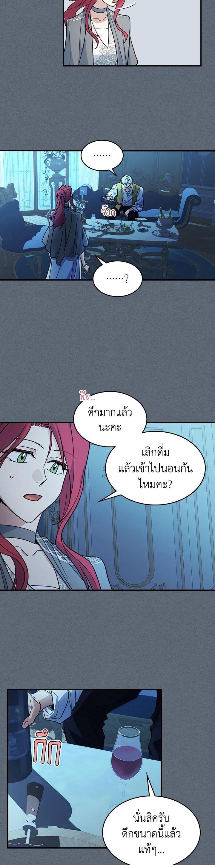 Manga-lc-com อ่านมังงะ อ่านการ์ตูน ออนไลน์ ฟรี The Lady and The Beast ตอนที่ 1 2 3 4 5 6 7 8 9 10 11 12 13 14 ฟรี ไม่มีโฆษณา Manga-lc - อ่าน มังงะ อ่าน การ์ตูน ออนไลน์ อ่านมังงะ ฟรี