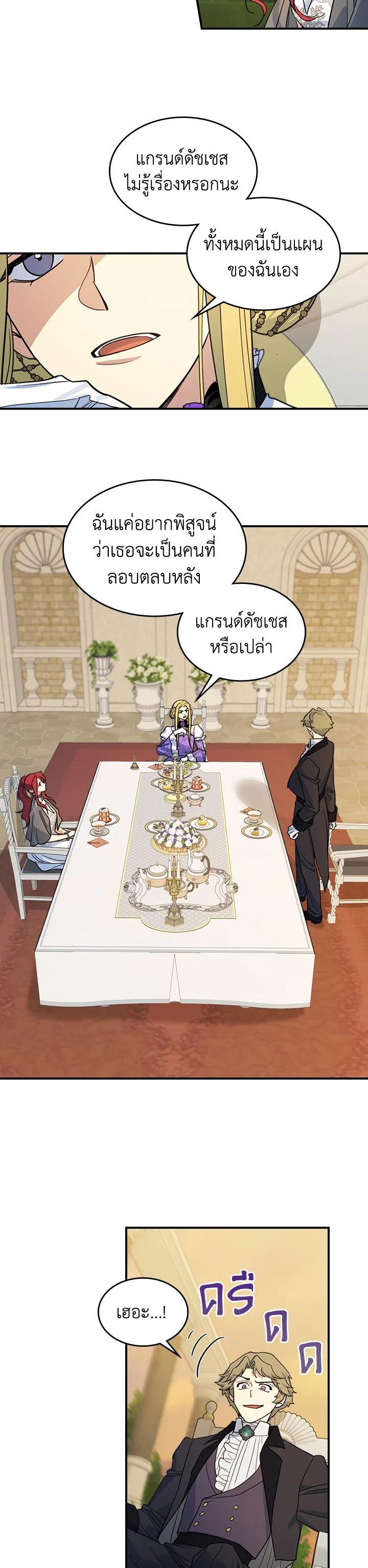 Manga-lc-com อ่านมังงะ อ่านการ์ตูน ออนไลน์ ฟรี The Lady and The Beast ตอนที่ 1 2 3 4 5 6 7 8 9 10 11 12 13 14 ฟรี ไม่มีโฆษณา Manga-lc - อ่าน มังงะ อ่าน การ์ตูน ออนไลน์ อ่านมังงะ ฟรี