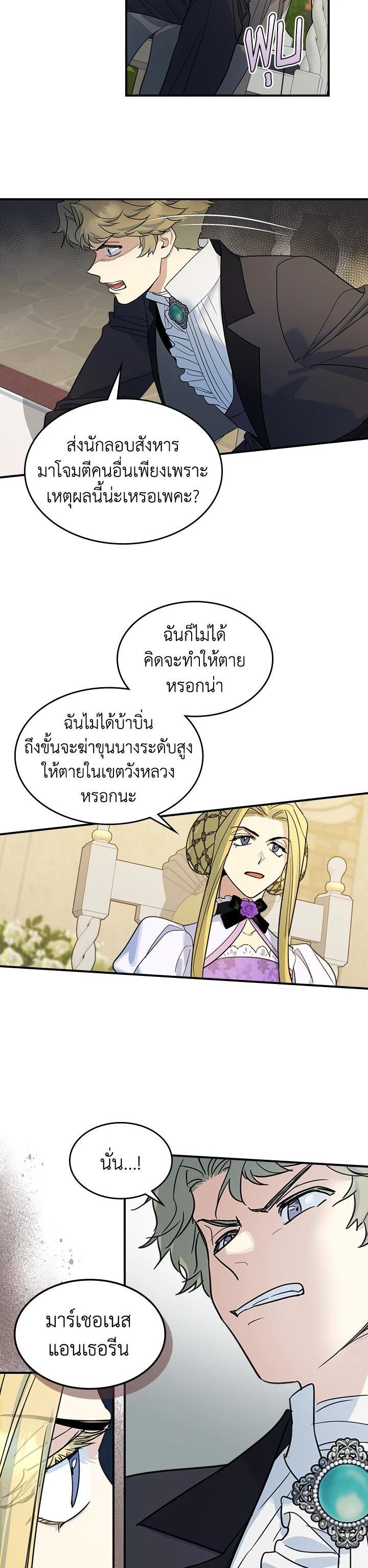 Manga-lc-com อ่านมังงะ อ่านการ์ตูน ออนไลน์ ฟรี The Lady and The Beast ตอนที่ 1 2 3 4 5 6 7 8 9 10 11 12 13 14 ฟรี ไม่มีโฆษณา Manga-lc - อ่าน มังงะ อ่าน การ์ตูน ออนไลน์ อ่านมังงะ ฟรี