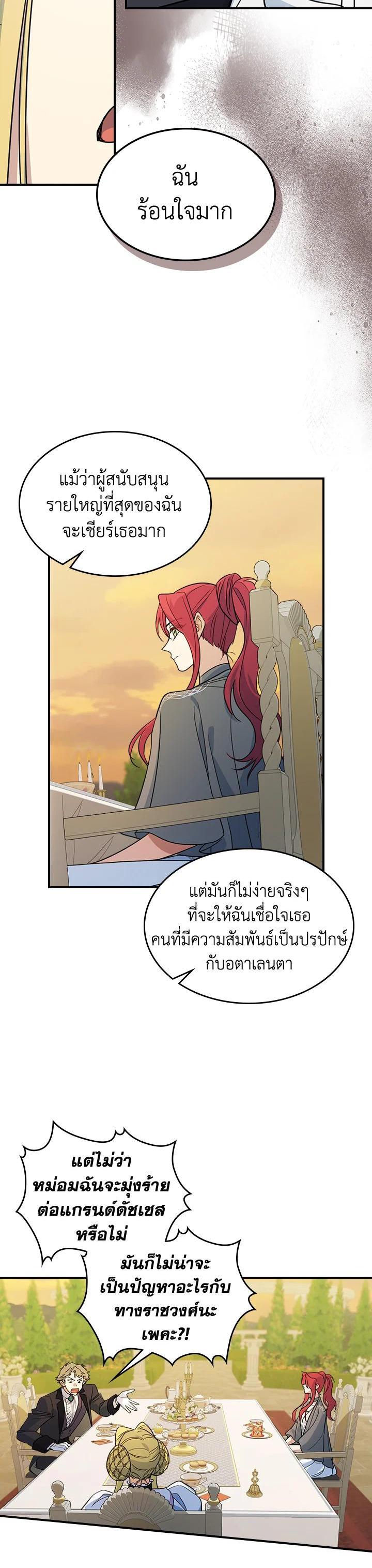Manga-lc-com อ่านมังงะ อ่านการ์ตูน ออนไลน์ ฟรี The Lady and The Beast ตอนที่ 1 2 3 4 5 6 7 8 9 10 11 12 13 14 ฟรี ไม่มีโฆษณา Manga-lc - อ่าน มังงะ อ่าน การ์ตูน ออนไลน์ อ่านมังงะ ฟรี