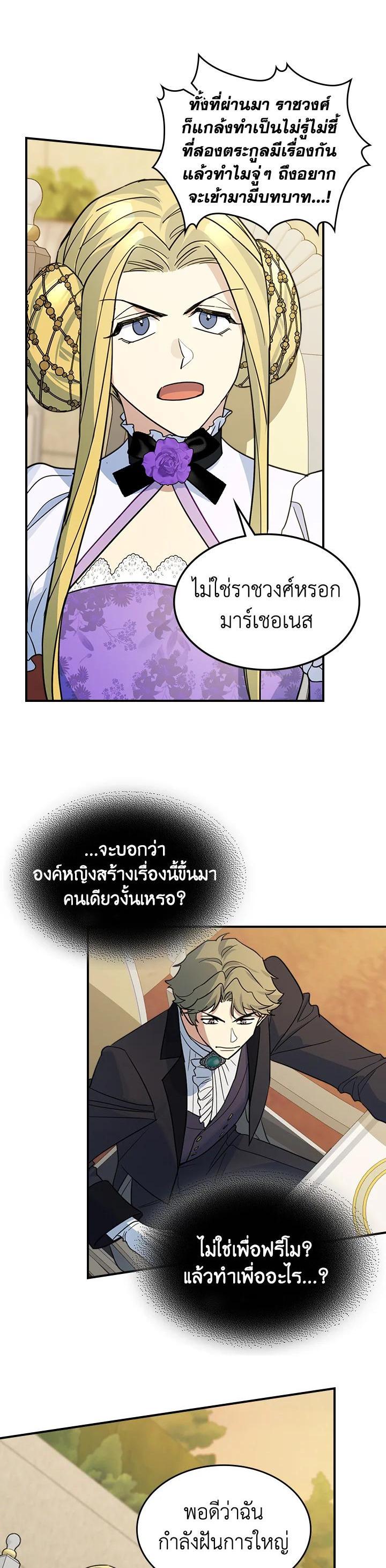 Manga-lc-com อ่านมังงะ อ่านการ์ตูน ออนไลน์ ฟรี The Lady and The Beast ตอนที่ 1 2 3 4 5 6 7 8 9 10 11 12 13 14 ฟรี ไม่มีโฆษณา Manga-lc - อ่าน มังงะ อ่าน การ์ตูน ออนไลน์ อ่านมังงะ ฟรี