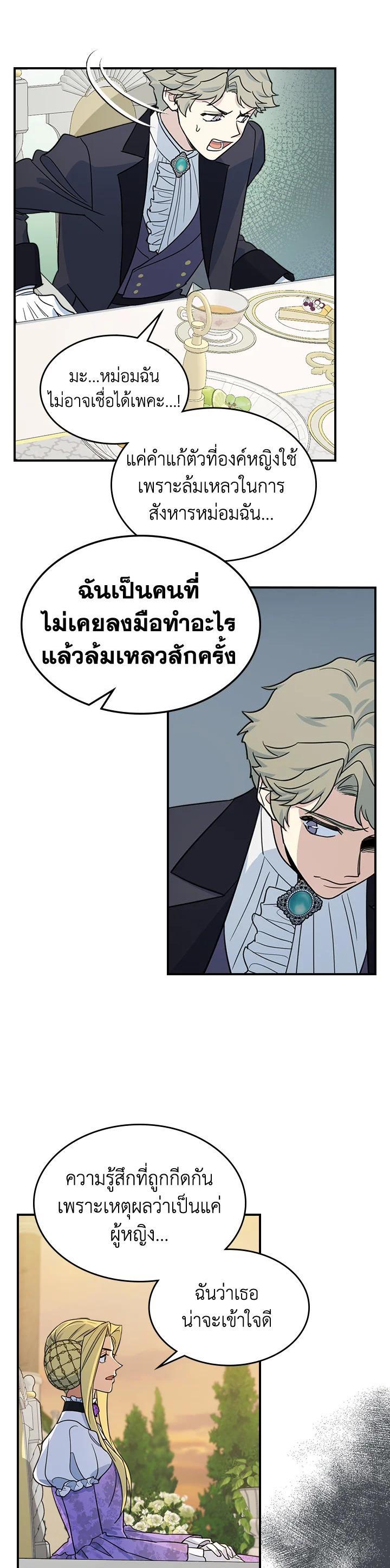 Manga-lc-com อ่านมังงะ อ่านการ์ตูน ออนไลน์ ฟรี The Lady and The Beast ตอนที่ 1 2 3 4 5 6 7 8 9 10 11 12 13 14 ฟรี ไม่มีโฆษณา Manga-lc - อ่าน มังงะ อ่าน การ์ตูน ออนไลน์ อ่านมังงะ ฟรี