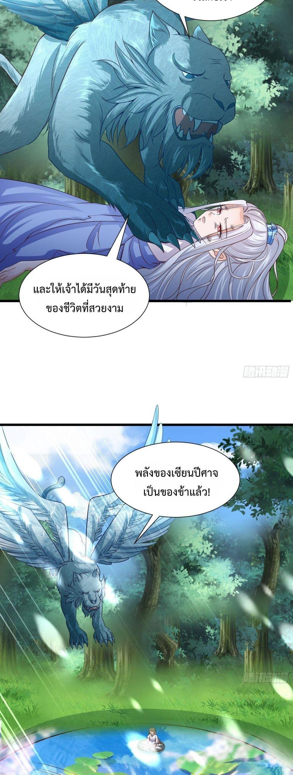 Manga-lc-com อ่านมังงะ อ่านการ์ตูน ออนไลน์ ฟรี Why I Have Fairy Daugther! ตอนที่ 1 2 3 4 5 6 7 8 9 10 11 12 13 14 ฟรี ไม่มีโฆษณา Manga-lc - อ่าน มังงะ อ่าน การ์ตูน ออนไลน์ อ่านมังงะ ฟรี