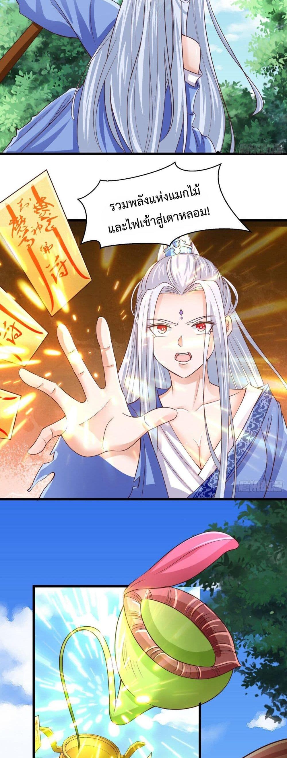 Manga-lc-com อ่านมังงะ อ่านการ์ตูน ออนไลน์ ฟรี Why I Have Fairy Daugther! ตอนที่ 1 2 3 4 5 6 7 8 9 10 11 12 13 14 ฟรี ไม่มีโฆษณา Manga-lc - อ่าน มังงะ อ่าน การ์ตูน ออนไลน์ อ่านมังงะ ฟรี