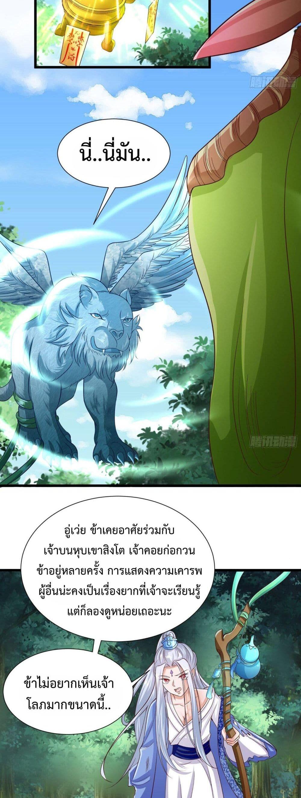 Manga-lc-com อ่านมังงะ อ่านการ์ตูน ออนไลน์ ฟรี Why I Have Fairy Daugther! ตอนที่ 1 2 3 4 5 6 7 8 9 10 11 12 13 14 ฟรี ไม่มีโฆษณา Manga-lc - อ่าน มังงะ อ่าน การ์ตูน ออนไลน์ อ่านมังงะ ฟรี