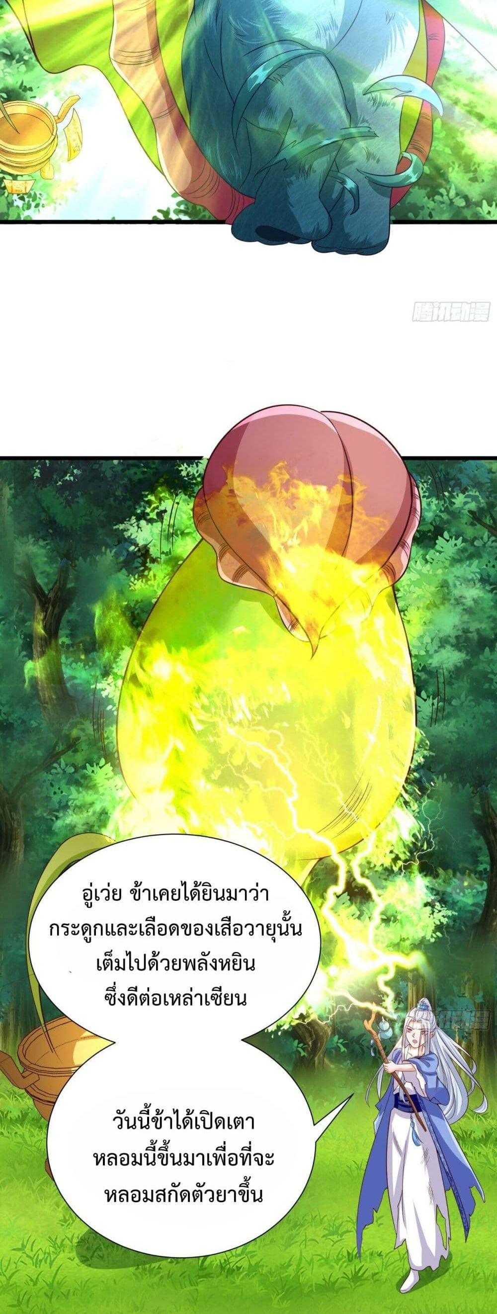 Manga-lc-com อ่านมังงะ อ่านการ์ตูน ออนไลน์ ฟรี Why I Have Fairy Daugther! ตอนที่ 1 2 3 4 5 6 7 8 9 10 11 12 13 14 ฟรี ไม่มีโฆษณา Manga-lc - อ่าน มังงะ อ่าน การ์ตูน ออนไลน์ อ่านมังงะ ฟรี