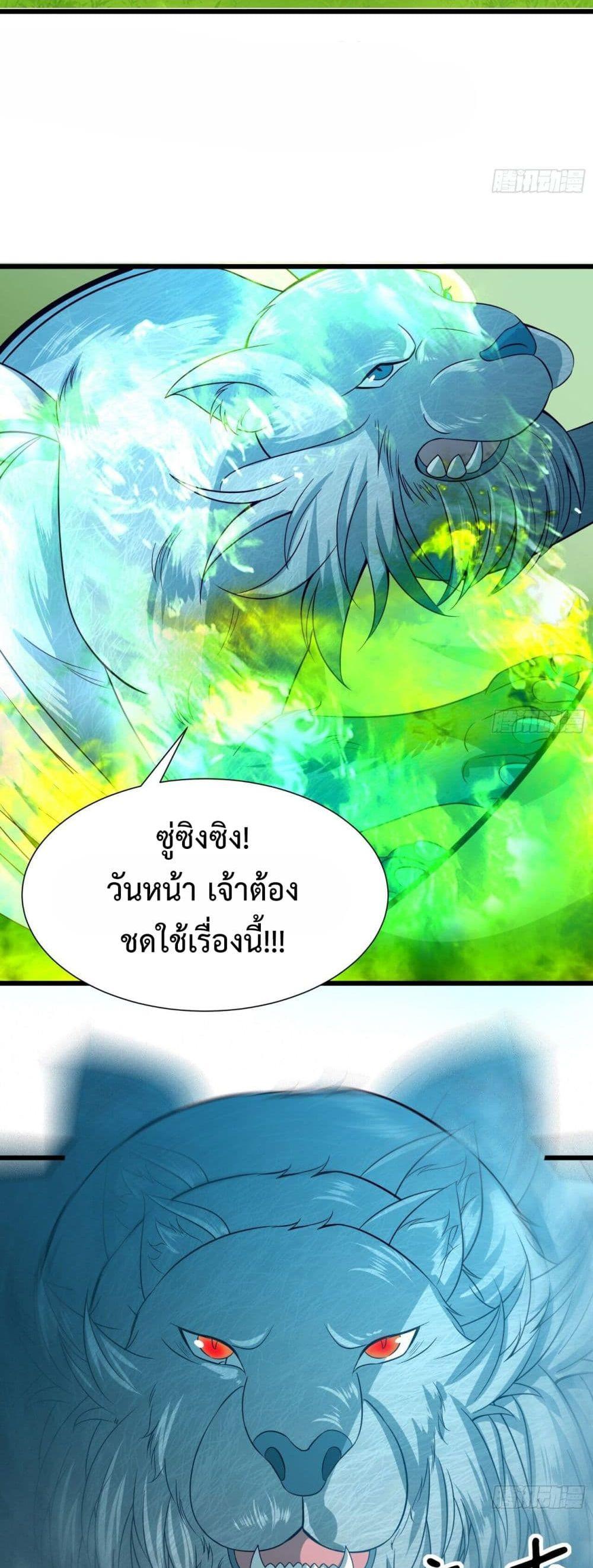 Manga-lc-com อ่านมังงะ อ่านการ์ตูน ออนไลน์ ฟรี Why I Have Fairy Daugther! ตอนที่ 1 2 3 4 5 6 7 8 9 10 11 12 13 14 ฟรี ไม่มีโฆษณา Manga-lc - อ่าน มังงะ อ่าน การ์ตูน ออนไลน์ อ่านมังงะ ฟรี