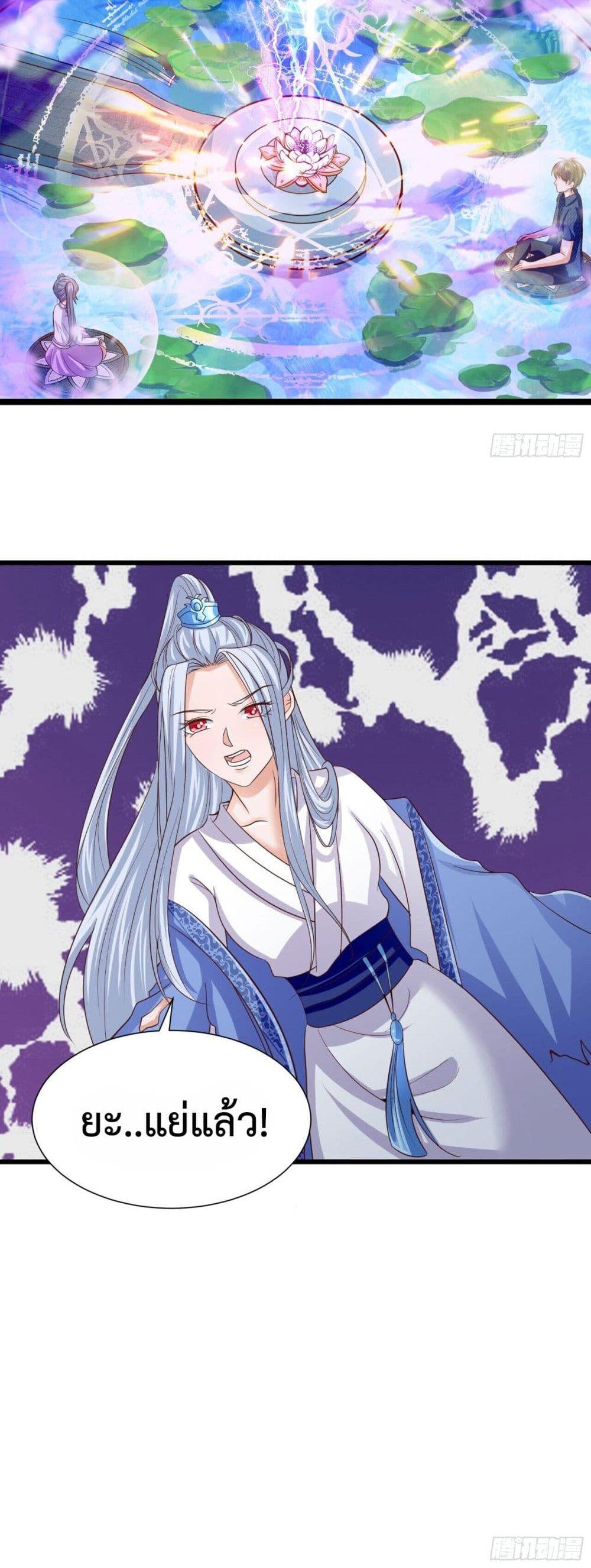 Manga-lc-com อ่านมังงะ อ่านการ์ตูน ออนไลน์ ฟรี Why I Have Fairy Daugther! ตอนที่ 1 2 3 4 5 6 7 8 9 10 11 12 13 14 ฟรี ไม่มีโฆษณา Manga-lc - อ่าน มังงะ อ่าน การ์ตูน ออนไลน์ อ่านมังงะ ฟรี