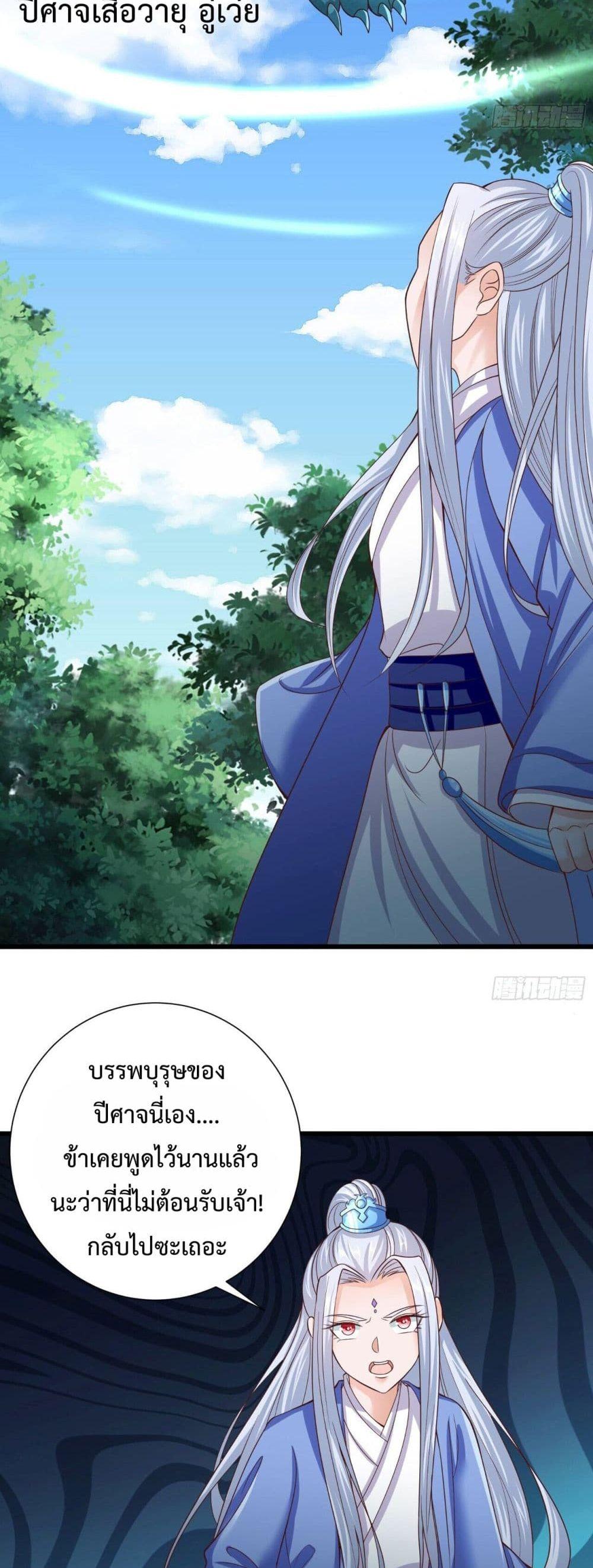 Manga-lc-com อ่านมังงะ อ่านการ์ตูน ออนไลน์ ฟรี Why I Have Fairy Daugther! ตอนที่ 1 2 3 4 5 6 7 8 9 10 11 12 13 14 ฟรี ไม่มีโฆษณา Manga-lc - อ่าน มังงะ อ่าน การ์ตูน ออนไลน์ อ่านมังงะ ฟรี