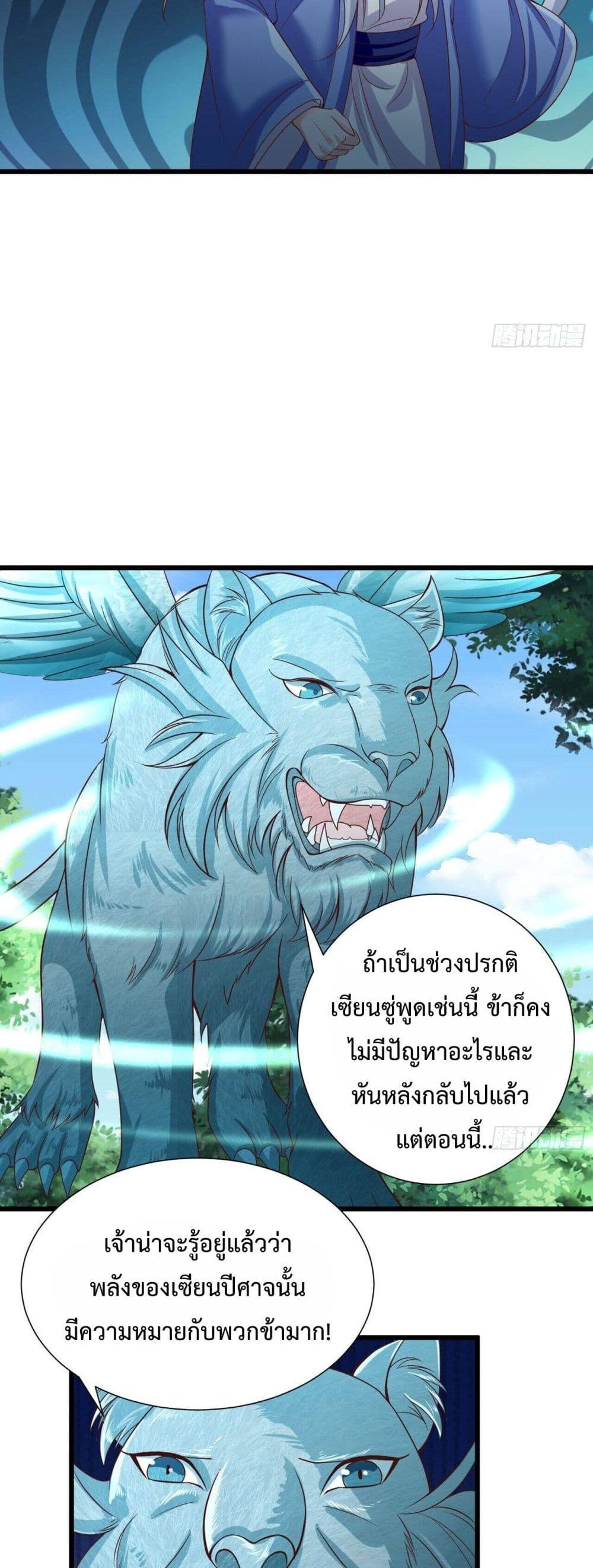 Manga-lc-com อ่านมังงะ อ่านการ์ตูน ออนไลน์ ฟรี Why I Have Fairy Daugther! ตอนที่ 1 2 3 4 5 6 7 8 9 10 11 12 13 14 ฟรี ไม่มีโฆษณา Manga-lc - อ่าน มังงะ อ่าน การ์ตูน ออนไลน์ อ่านมังงะ ฟรี