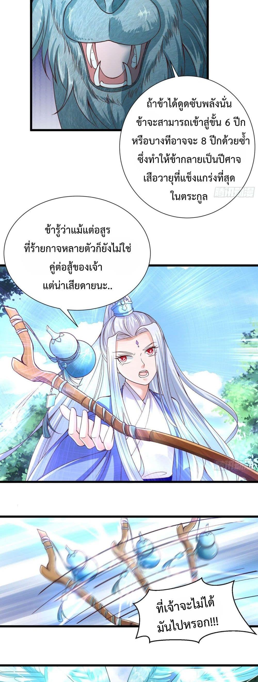 Manga-lc-com อ่านมังงะ อ่านการ์ตูน ออนไลน์ ฟรี Why I Have Fairy Daugther! ตอนที่ 1 2 3 4 5 6 7 8 9 10 11 12 13 14 ฟรี ไม่มีโฆษณา Manga-lc - อ่าน มังงะ อ่าน การ์ตูน ออนไลน์ อ่านมังงะ ฟรี