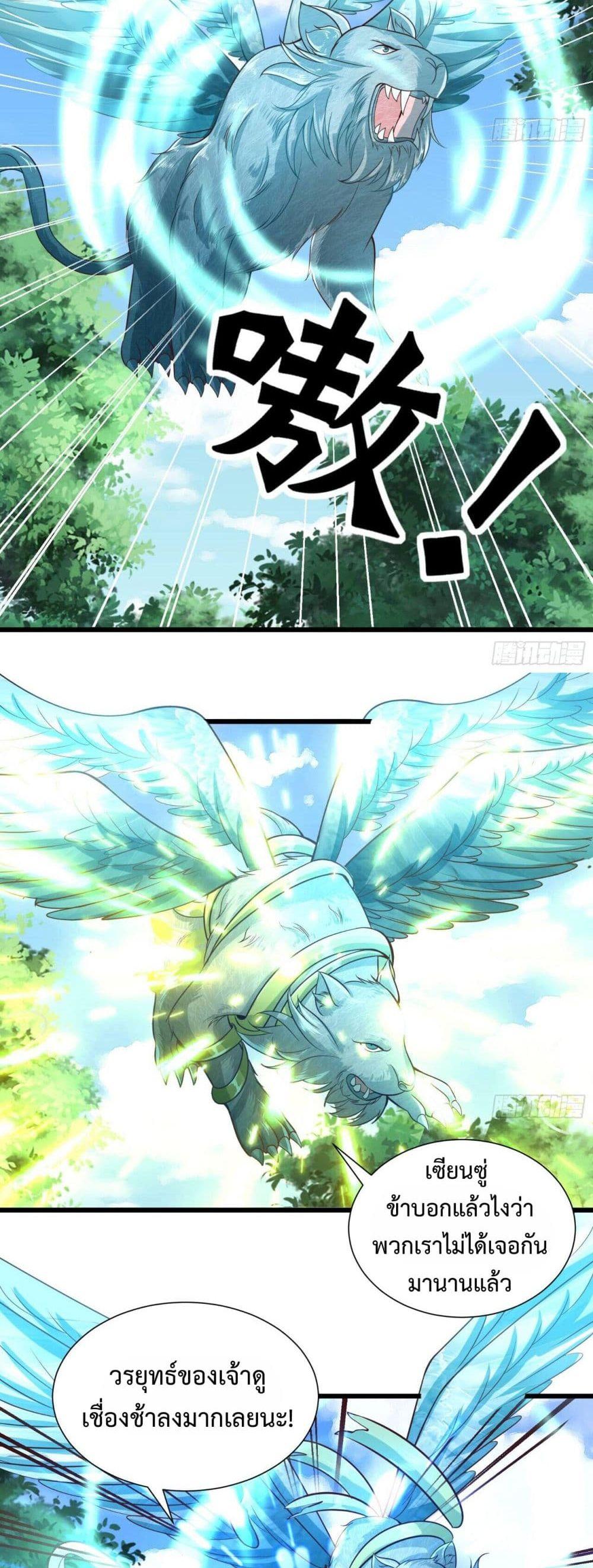 Manga-lc-com อ่านมังงะ อ่านการ์ตูน ออนไลน์ ฟรี Why I Have Fairy Daugther! ตอนที่ 1 2 3 4 5 6 7 8 9 10 11 12 13 14 ฟรี ไม่มีโฆษณา Manga-lc - อ่าน มังงะ อ่าน การ์ตูน ออนไลน์ อ่านมังงะ ฟรี