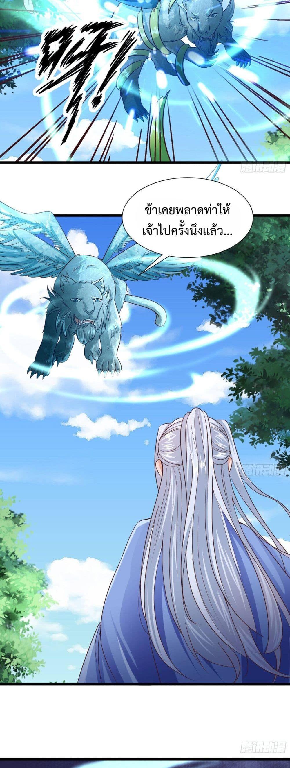 Manga-lc-com อ่านมังงะ อ่านการ์ตูน ออนไลน์ ฟรี Why I Have Fairy Daugther! ตอนที่ 1 2 3 4 5 6 7 8 9 10 11 12 13 14 ฟรี ไม่มีโฆษณา Manga-lc - อ่าน มังงะ อ่าน การ์ตูน ออนไลน์ อ่านมังงะ ฟรี