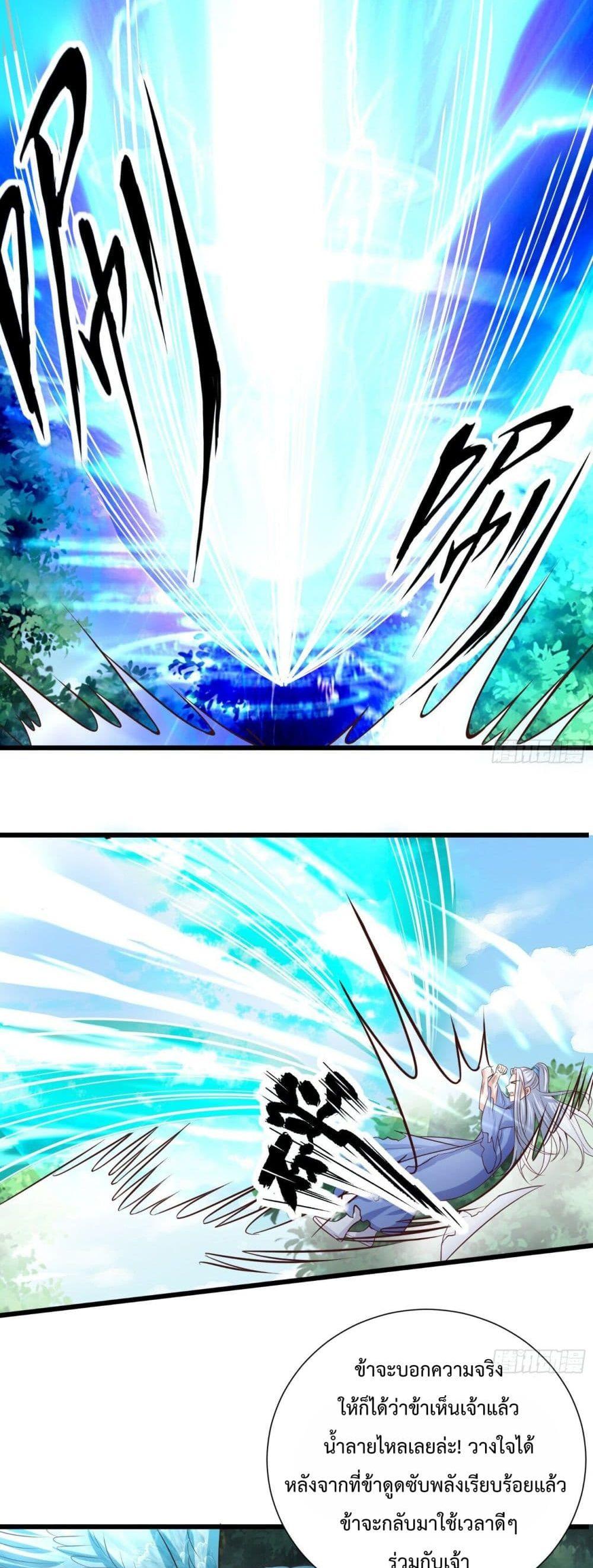 Manga-lc-com อ่านมังงะ อ่านการ์ตูน ออนไลน์ ฟรี Why I Have Fairy Daugther! ตอนที่ 1 2 3 4 5 6 7 8 9 10 11 12 13 14 ฟรี ไม่มีโฆษณา Manga-lc - อ่าน มังงะ อ่าน การ์ตูน ออนไลน์ อ่านมังงะ ฟรี
