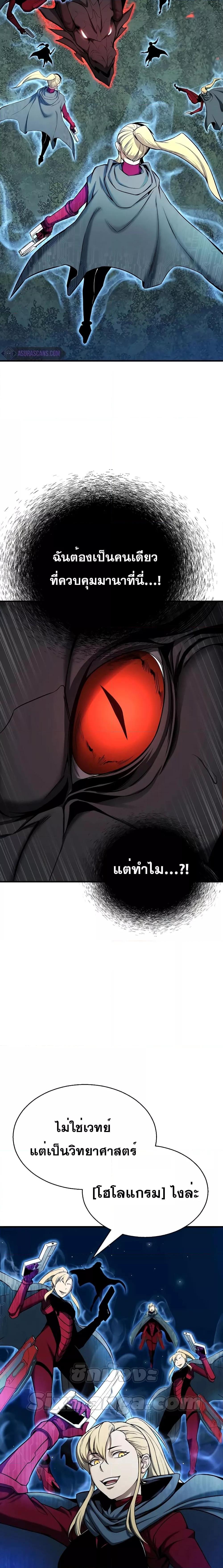Manga-lc-com อ่านมังงะ อ่านการ์ตูน ออนไลน์ ฟรี AbsoluteNecrom ตอนที่ 1 2 3 4 5 6 7 8 9 10 11 12 13 14 ฟรี ไม่มีโฆษณา Manga-lc - อ่าน มังงะ อ่าน การ์ตูน ออนไลน์ อ่านมังงะ ฟรี