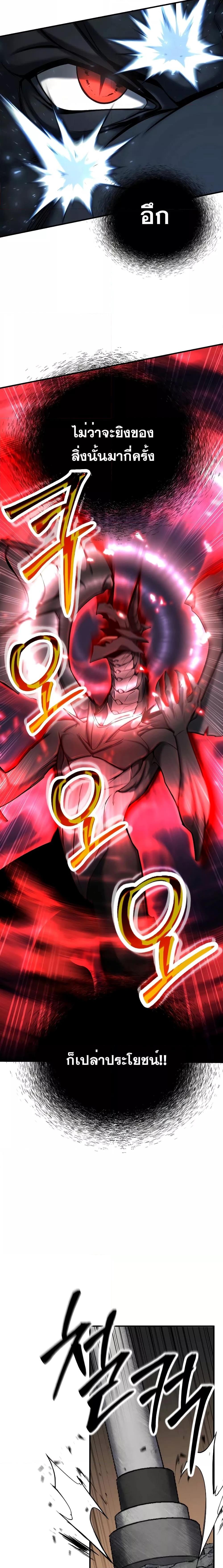 Manga-lc-com อ่านมังงะ อ่านการ์ตูน ออนไลน์ ฟรี AbsoluteNecrom ตอนที่ 1 2 3 4 5 6 7 8 9 10 11 12 13 14 ฟรี ไม่มีโฆษณา Manga-lc - อ่าน มังงะ อ่าน การ์ตูน ออนไลน์ อ่านมังงะ ฟรี