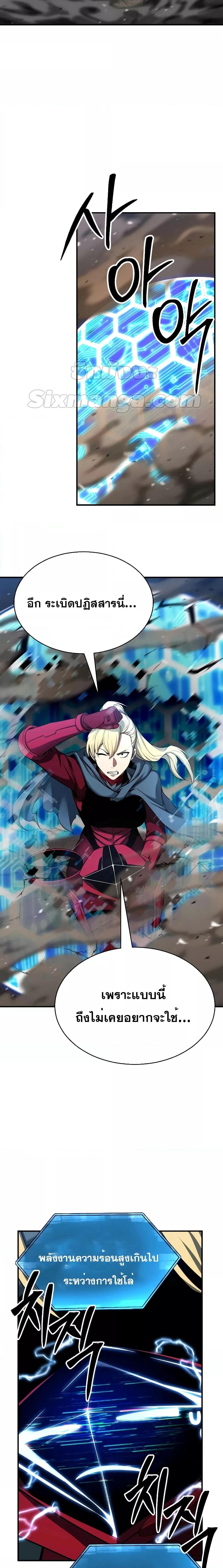 Manga-lc-com อ่านมังงะ อ่านการ์ตูน ออนไลน์ ฟรี AbsoluteNecrom ตอนที่ 1 2 3 4 5 6 7 8 9 10 11 12 13 14 ฟรี ไม่มีโฆษณา Manga-lc - อ่าน มังงะ อ่าน การ์ตูน ออนไลน์ อ่านมังงะ ฟรี