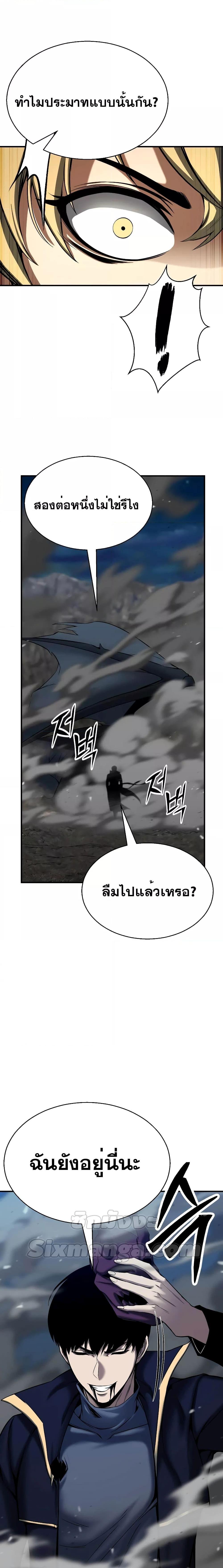 Manga-lc-com อ่านมังงะ อ่านการ์ตูน ออนไลน์ ฟรี AbsoluteNecrom ตอนที่ 1 2 3 4 5 6 7 8 9 10 11 12 13 14 ฟรี ไม่มีโฆษณา Manga-lc - อ่าน มังงะ อ่าน การ์ตูน ออนไลน์ อ่านมังงะ ฟรี