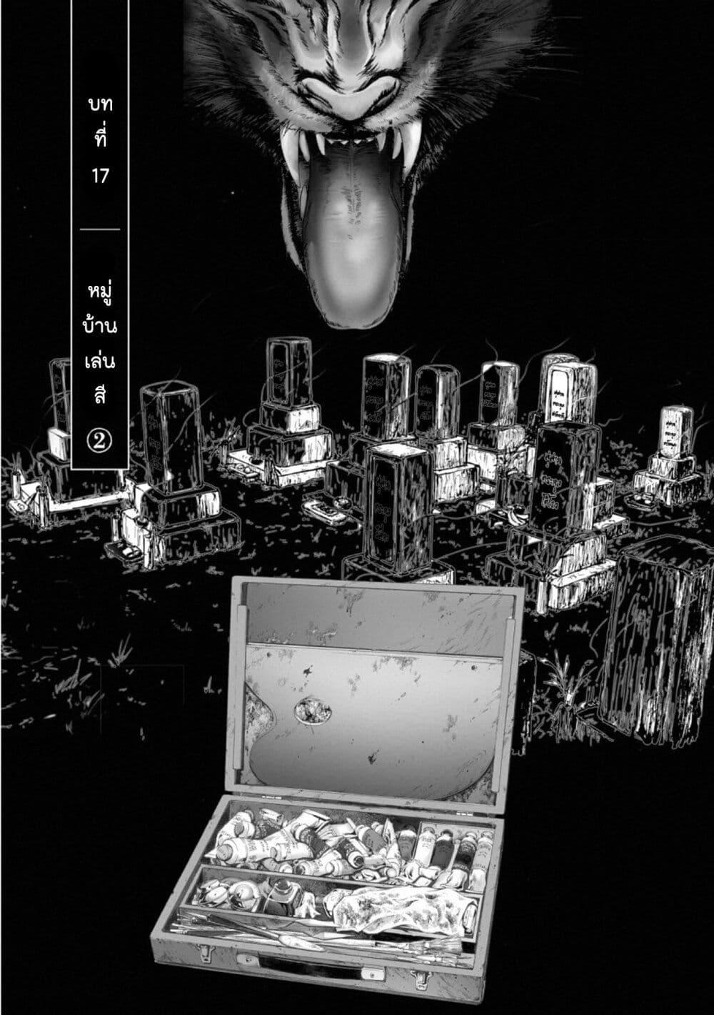 Manga-lc-com อ่านมังงะ อ่านการ์ตูน ออนไลน์ ฟรี Mura Matsuri ตอนที่ 1 2 3 4 5 6 7 8 9 10 11 12 13 14 ฟรี ไม่มีโฆษณา Manga-lc - อ่าน มังงะ อ่าน การ์ตูน ออนไลน์ อ่านมังงะ ฟรี