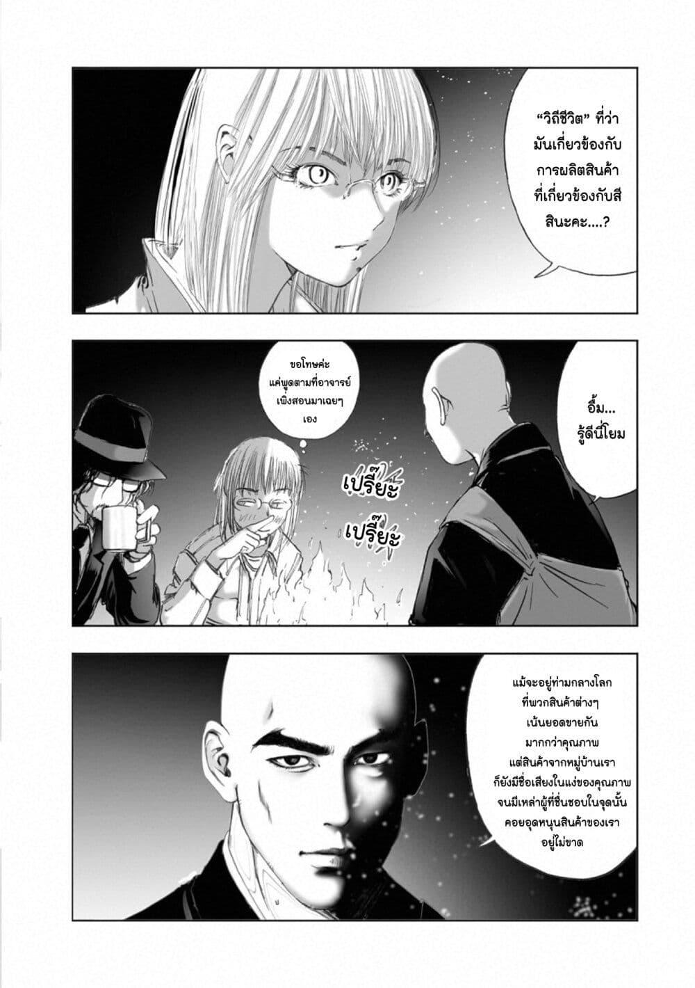 Manga-lc-com อ่านมังงะ อ่านการ์ตูน ออนไลน์ ฟรี Mura Matsuri ตอนที่ 1 2 3 4 5 6 7 8 9 10 11 12 13 14 ฟรี ไม่มีโฆษณา Manga-lc - อ่าน มังงะ อ่าน การ์ตูน ออนไลน์ อ่านมังงะ ฟรี