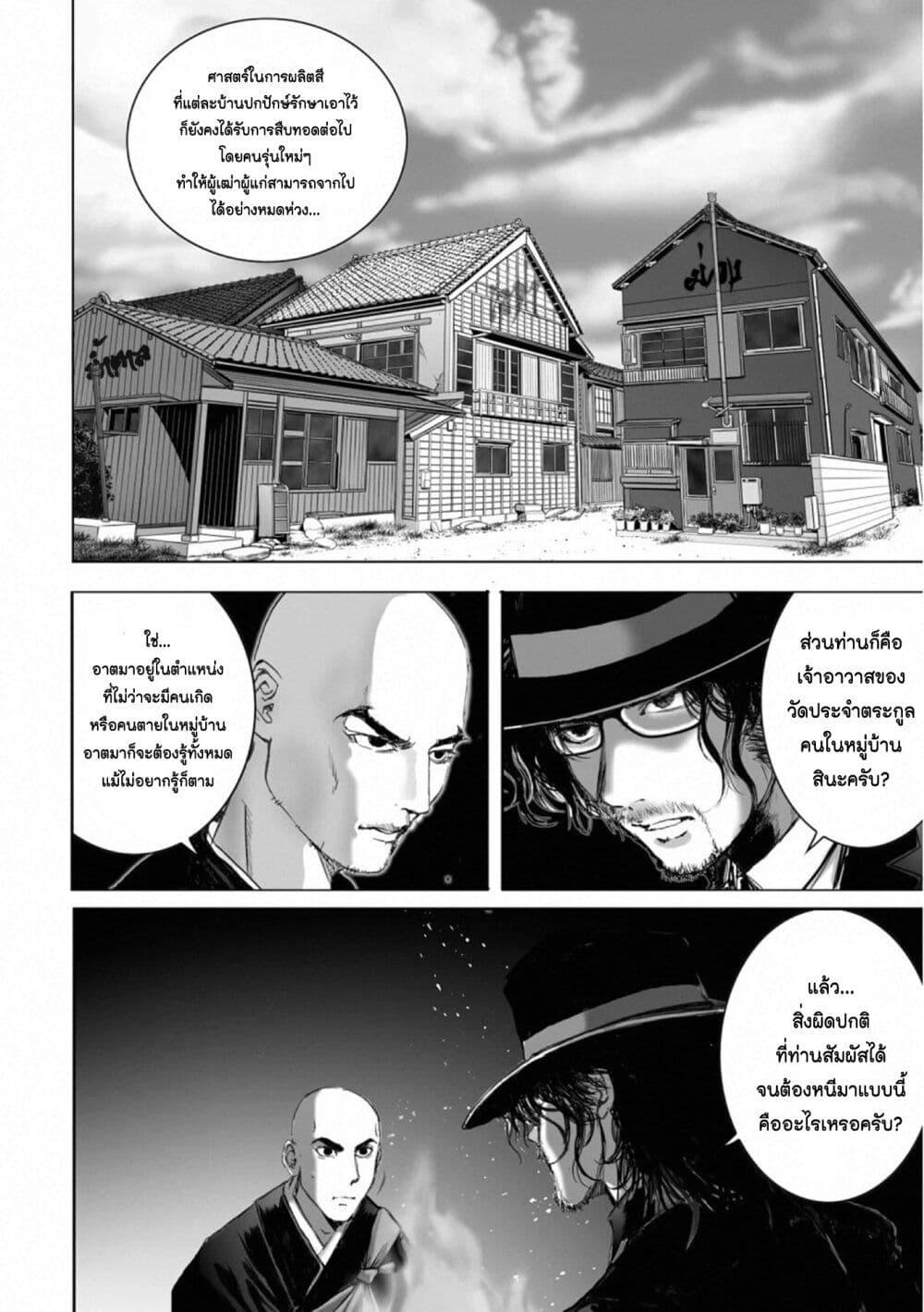 Manga-lc-com อ่านมังงะ อ่านการ์ตูน ออนไลน์ ฟรี Mura Matsuri ตอนที่ 1 2 3 4 5 6 7 8 9 10 11 12 13 14 ฟรี ไม่มีโฆษณา Manga-lc - อ่าน มังงะ อ่าน การ์ตูน ออนไลน์ อ่านมังงะ ฟรี