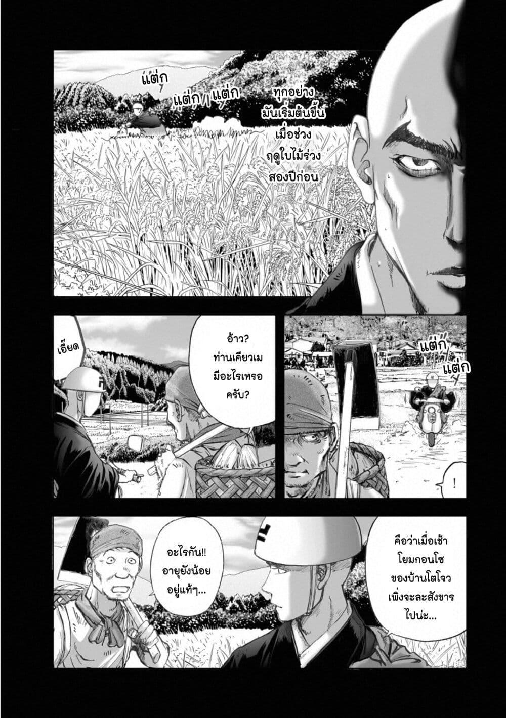 Manga-lc-com อ่านมังงะ อ่านการ์ตูน ออนไลน์ ฟรี Mura Matsuri ตอนที่ 1 2 3 4 5 6 7 8 9 10 11 12 13 14 ฟรี ไม่มีโฆษณา Manga-lc - อ่าน มังงะ อ่าน การ์ตูน ออนไลน์ อ่านมังงะ ฟรี