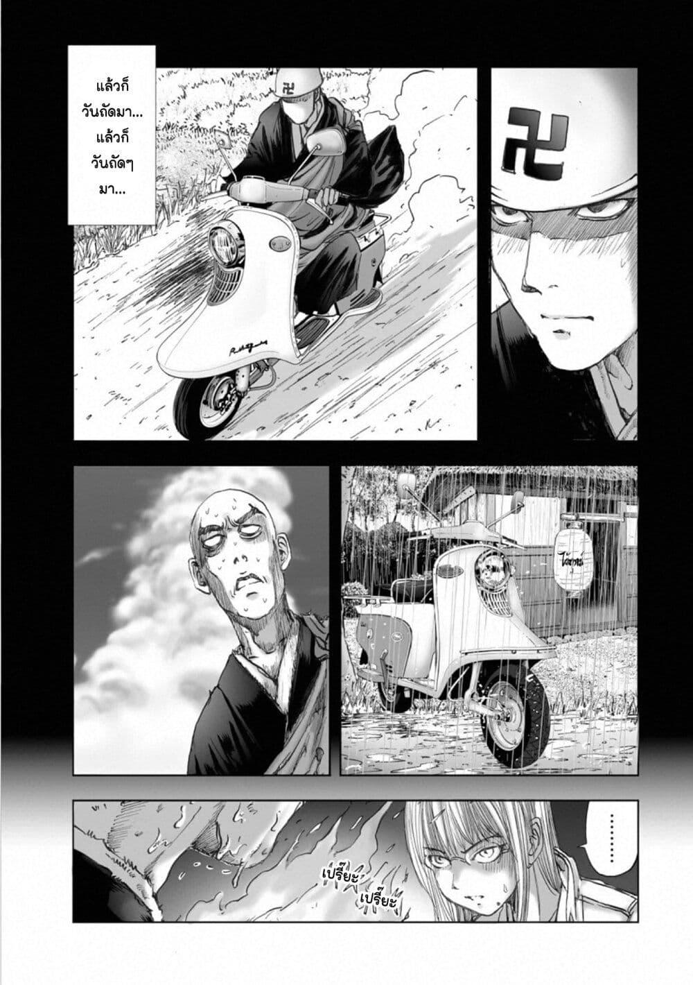 Manga-lc-com อ่านมังงะ อ่านการ์ตูน ออนไลน์ ฟรี Mura Matsuri ตอนที่ 1 2 3 4 5 6 7 8 9 10 11 12 13 14 ฟรี ไม่มีโฆษณา Manga-lc - อ่าน มังงะ อ่าน การ์ตูน ออนไลน์ อ่านมังงะ ฟรี