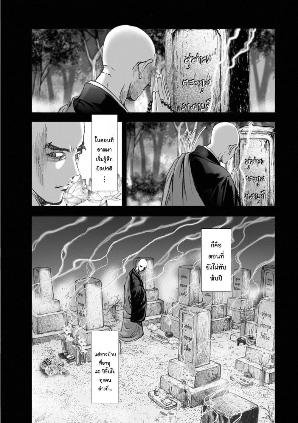 Manga-lc-com อ่านมังงะ อ่านการ์ตูน ออนไลน์ ฟรี Mura Matsuri ตอนที่ 1 2 3 4 5 6 7 8 9 10 11 12 13 14 ฟรี ไม่มีโฆษณา Manga-lc - อ่าน มังงะ อ่าน การ์ตูน ออนไลน์ อ่านมังงะ ฟรี