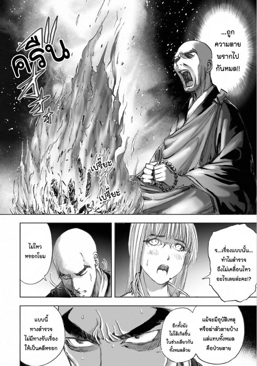 Manga-lc-com อ่านมังงะ อ่านการ์ตูน ออนไลน์ ฟรี Mura Matsuri ตอนที่ 1 2 3 4 5 6 7 8 9 10 11 12 13 14 ฟรี ไม่มีโฆษณา Manga-lc - อ่าน มังงะ อ่าน การ์ตูน ออนไลน์ อ่านมังงะ ฟรี