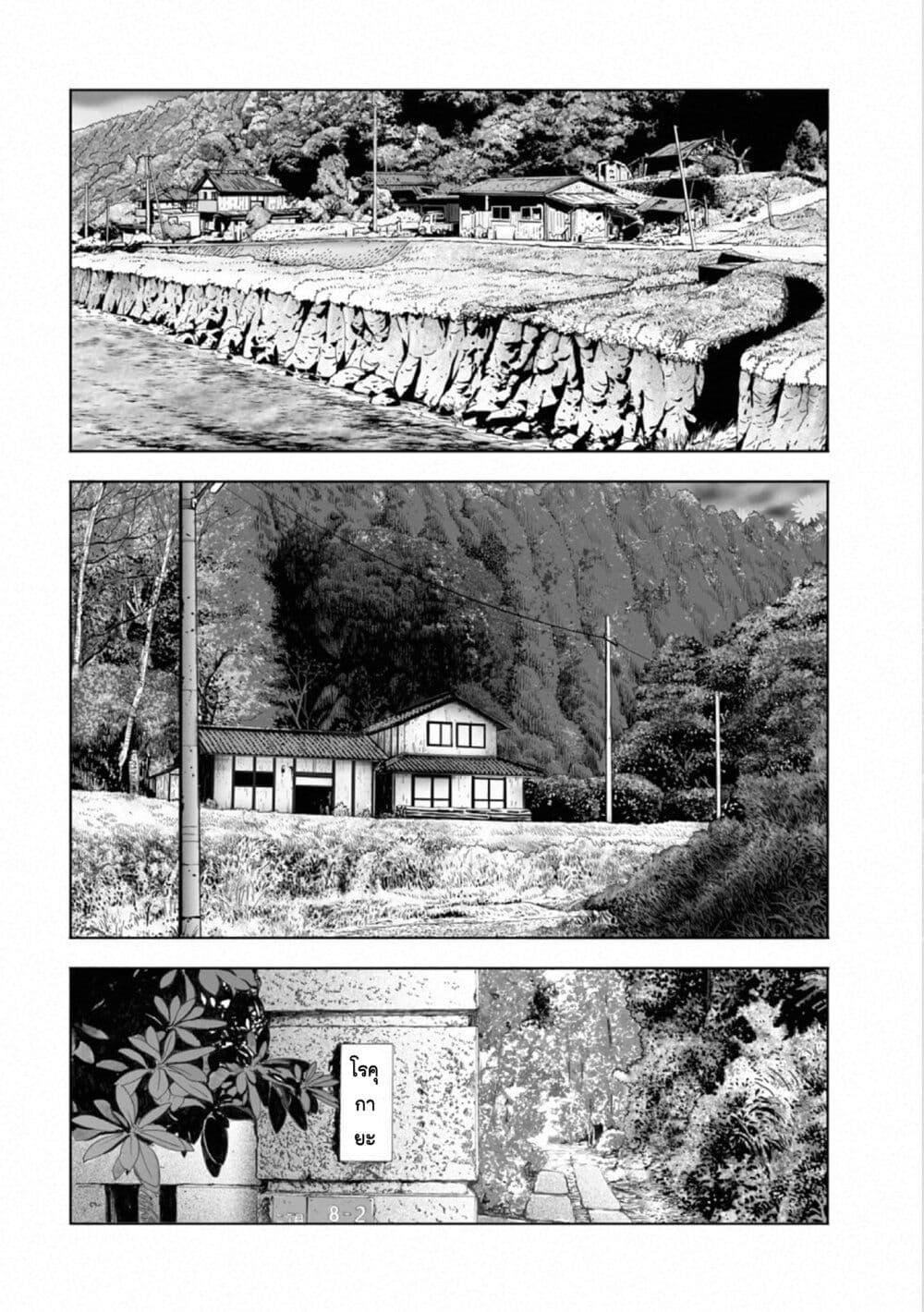 Manga-lc-com อ่านมังงะ อ่านการ์ตูน ออนไลน์ ฟรี Mura Matsuri ตอนที่ 1 2 3 4 5 6 7 8 9 10 11 12 13 14 ฟรี ไม่มีโฆษณา Manga-lc - อ่าน มังงะ อ่าน การ์ตูน ออนไลน์ อ่านมังงะ ฟรี