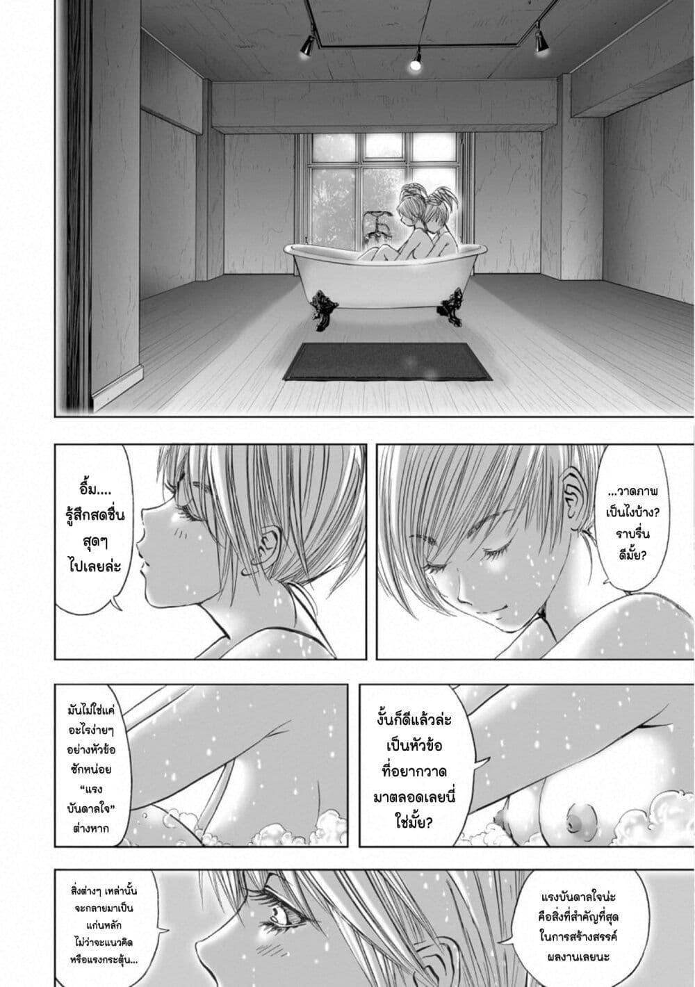 Manga-lc-com อ่านมังงะ อ่านการ์ตูน ออนไลน์ ฟรี Mura Matsuri ตอนที่ 1 2 3 4 5 6 7 8 9 10 11 12 13 14 ฟรี ไม่มีโฆษณา Manga-lc - อ่าน มังงะ อ่าน การ์ตูน ออนไลน์ อ่านมังงะ ฟรี