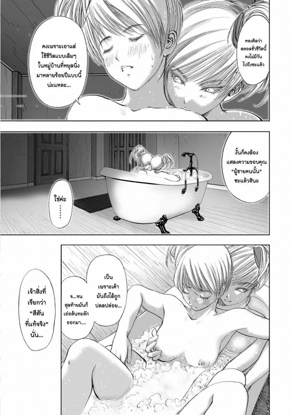 Manga-lc-com อ่านมังงะ อ่านการ์ตูน ออนไลน์ ฟรี Mura Matsuri ตอนที่ 1 2 3 4 5 6 7 8 9 10 11 12 13 14 ฟรี ไม่มีโฆษณา Manga-lc - อ่าน มังงะ อ่าน การ์ตูน ออนไลน์ อ่านมังงะ ฟรี