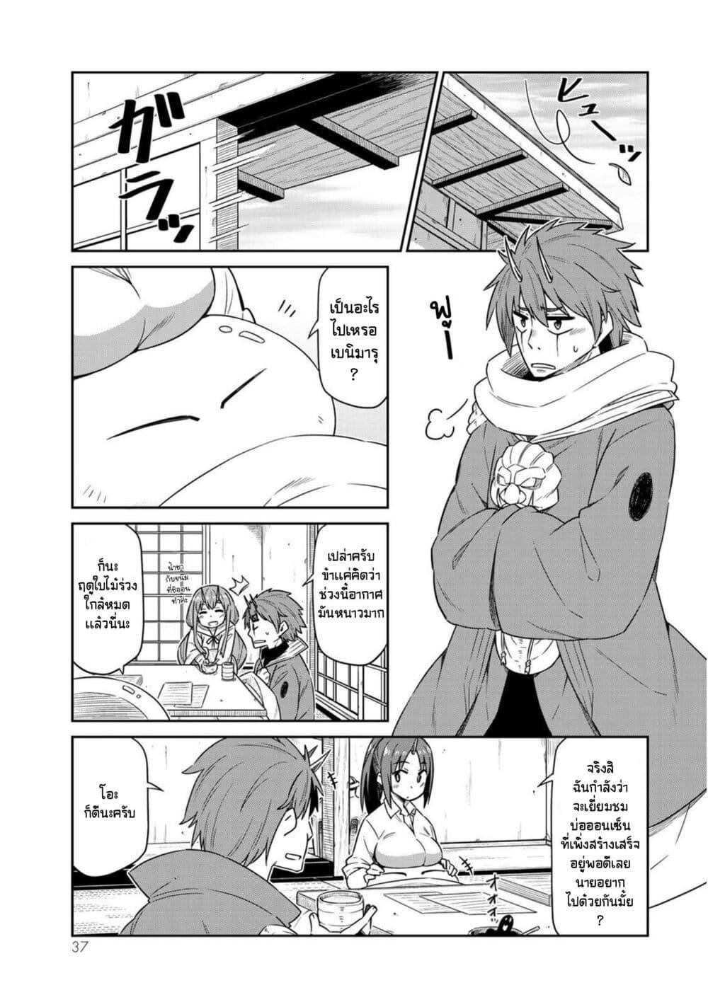 Manga-lc-com อ่านมังงะ อ่านการ์ตูน ออนไลน์ ฟรี Tenchura! Tensei Shitara Slime Datta Ken ตอนที่ 1 2 3 4 5 6 7 8 9 10 11 12 13 14 ฟรี ไม่มีโฆษณา Manga-lc - อ่าน มังงะ อ่าน การ์ตูน ออนไลน์ อ่านมังงะ ฟรี