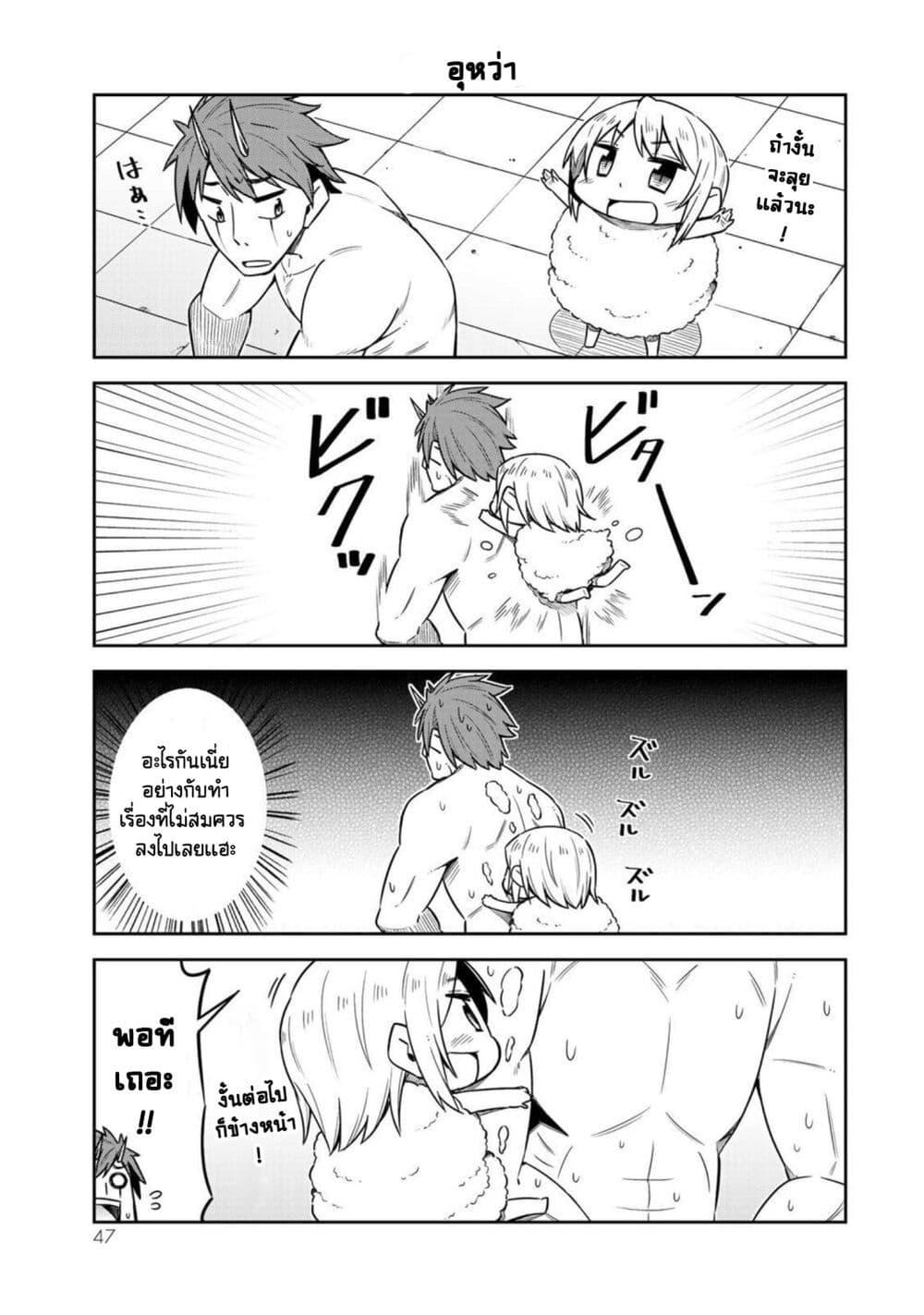 Manga-lc-com อ่านมังงะ อ่านการ์ตูน ออนไลน์ ฟรี Tenchura! Tensei Shitara Slime Datta Ken ตอนที่ 1 2 3 4 5 6 7 8 9 10 11 12 13 14 ฟรี ไม่มีโฆษณา Manga-lc - อ่าน มังงะ อ่าน การ์ตูน ออนไลน์ อ่านมังงะ ฟรี