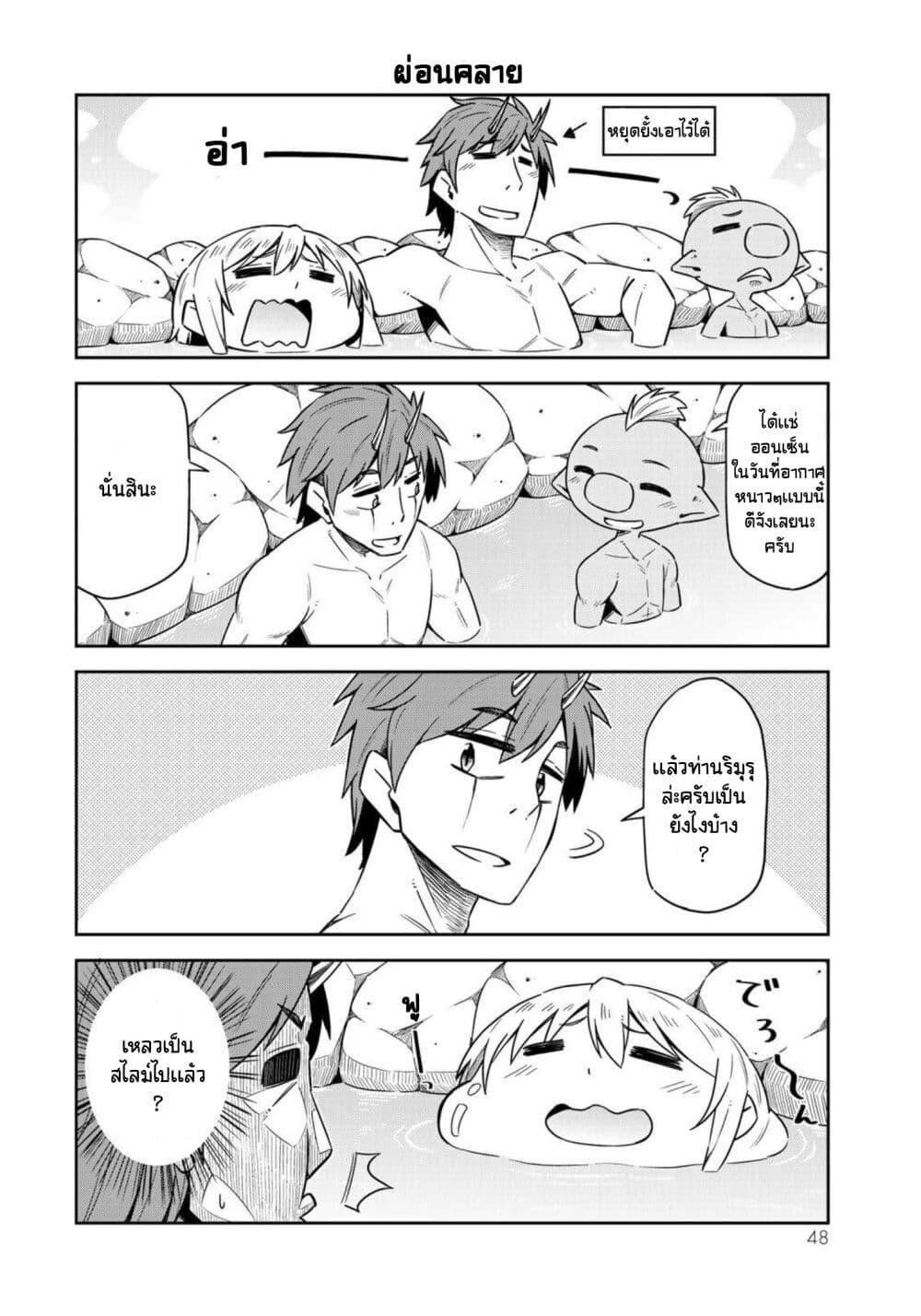 Manga-lc-com อ่านมังงะ อ่านการ์ตูน ออนไลน์ ฟรี Tenchura! Tensei Shitara Slime Datta Ken ตอนที่ 1 2 3 4 5 6 7 8 9 10 11 12 13 14 ฟรี ไม่มีโฆษณา Manga-lc - อ่าน มังงะ อ่าน การ์ตูน ออนไลน์ อ่านมังงะ ฟรี