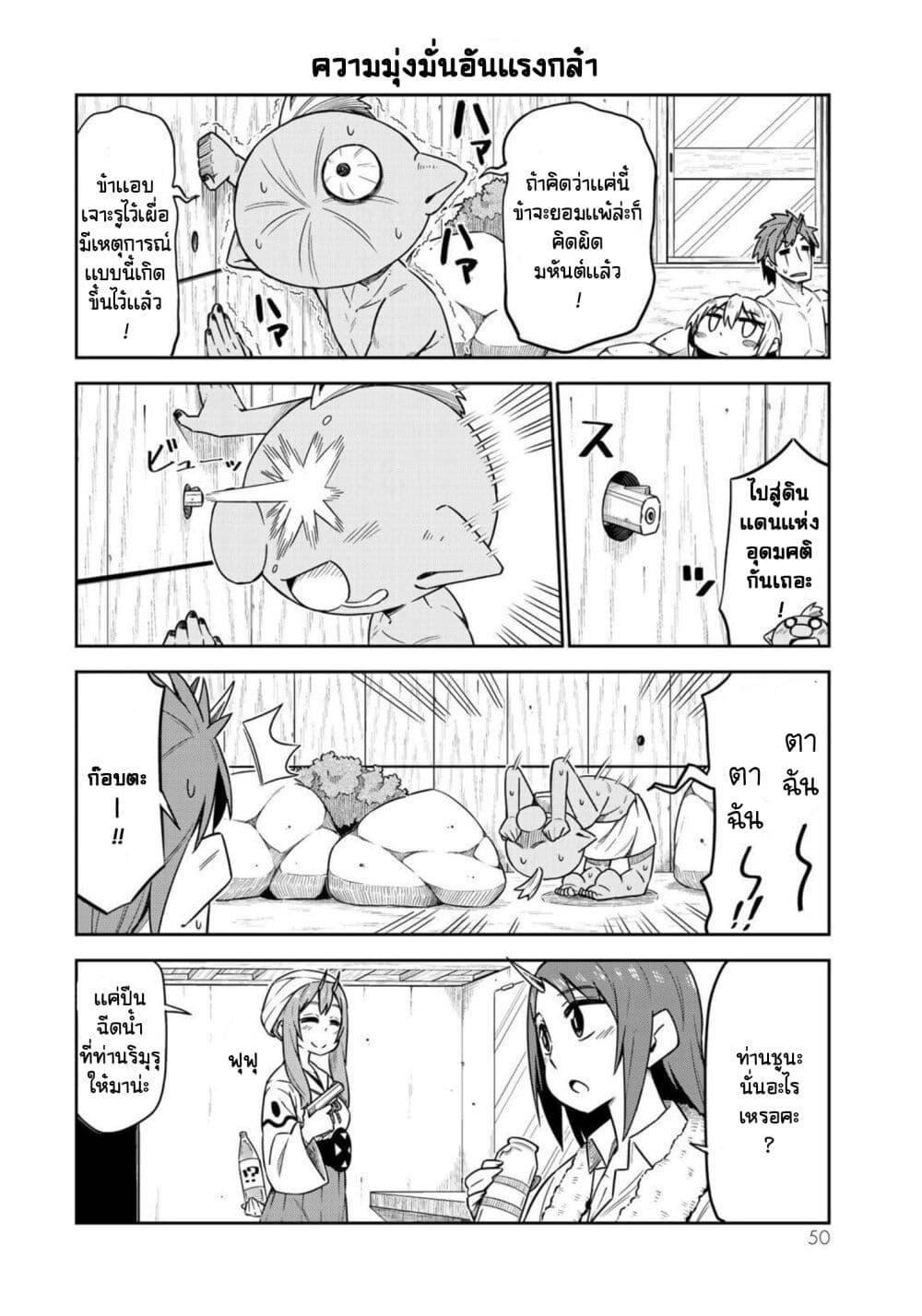 Manga-lc-com อ่านมังงะ อ่านการ์ตูน ออนไลน์ ฟรี Tenchura! Tensei Shitara Slime Datta Ken ตอนที่ 1 2 3 4 5 6 7 8 9 10 11 12 13 14 ฟรี ไม่มีโฆษณา Manga-lc - อ่าน มังงะ อ่าน การ์ตูน ออนไลน์ อ่านมังงะ ฟรี
