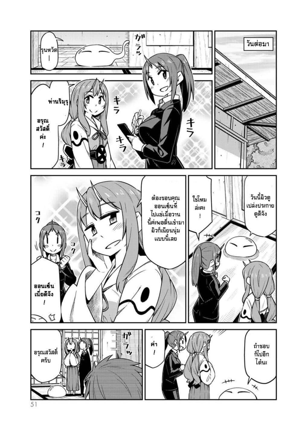 Manga-lc-com อ่านมังงะ อ่านการ์ตูน ออนไลน์ ฟรี Tenchura! Tensei Shitara Slime Datta Ken ตอนที่ 1 2 3 4 5 6 7 8 9 10 11 12 13 14 ฟรี ไม่มีโฆษณา Manga-lc - อ่าน มังงะ อ่าน การ์ตูน ออนไลน์ อ่านมังงะ ฟรี