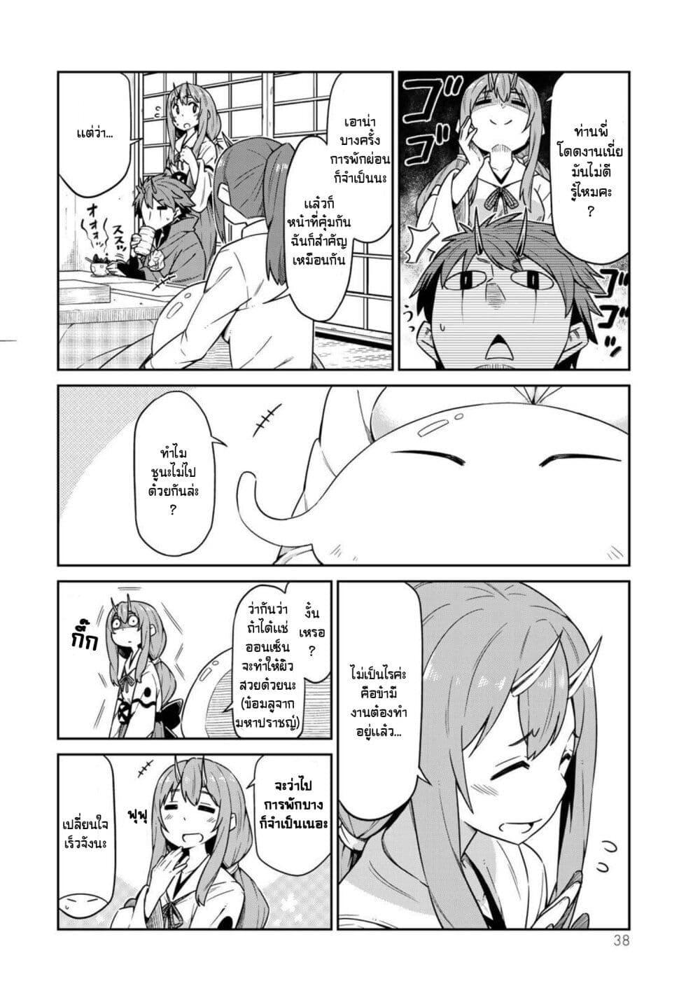 Manga-lc-com อ่านมังงะ อ่านการ์ตูน ออนไลน์ ฟรี Tenchura! Tensei Shitara Slime Datta Ken ตอนที่ 1 2 3 4 5 6 7 8 9 10 11 12 13 14 ฟรี ไม่มีโฆษณา Manga-lc - อ่าน มังงะ อ่าน การ์ตูน ออนไลน์ อ่านมังงะ ฟรี