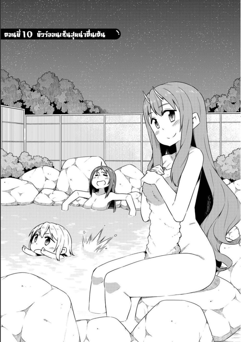 Manga-lc-com อ่านมังงะ อ่านการ์ตูน ออนไลน์ ฟรี Tenchura! Tensei Shitara Slime Datta Ken ตอนที่ 1 2 3 4 5 6 7 8 9 10 11 12 13 14 ฟรี ไม่มีโฆษณา Manga-lc - อ่าน มังงะ อ่าน การ์ตูน ออนไลน์ อ่านมังงะ ฟรี