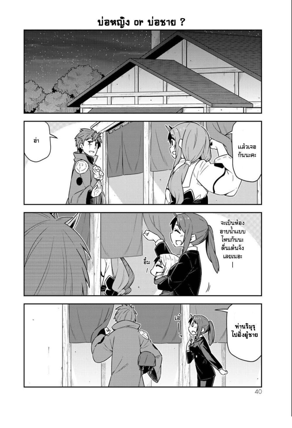 Manga-lc-com อ่านมังงะ อ่านการ์ตูน ออนไลน์ ฟรี Tenchura! Tensei Shitara Slime Datta Ken ตอนที่ 1 2 3 4 5 6 7 8 9 10 11 12 13 14 ฟรี ไม่มีโฆษณา Manga-lc - อ่าน มังงะ อ่าน การ์ตูน ออนไลน์ อ่านมังงะ ฟรี