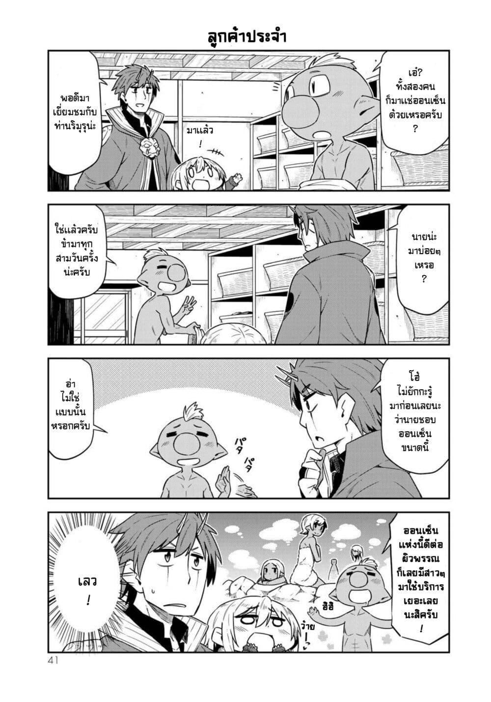 Manga-lc-com อ่านมังงะ อ่านการ์ตูน ออนไลน์ ฟรี Tenchura! Tensei Shitara Slime Datta Ken ตอนที่ 1 2 3 4 5 6 7 8 9 10 11 12 13 14 ฟรี ไม่มีโฆษณา Manga-lc - อ่าน มังงะ อ่าน การ์ตูน ออนไลน์ อ่านมังงะ ฟรี