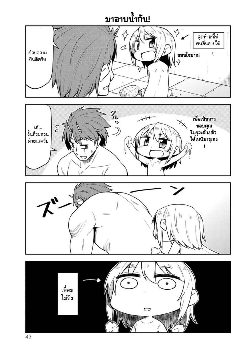 Manga-lc-com อ่านมังงะ อ่านการ์ตูน ออนไลน์ ฟรี Tenchura! Tensei Shitara Slime Datta Ken ตอนที่ 1 2 3 4 5 6 7 8 9 10 11 12 13 14 ฟรี ไม่มีโฆษณา Manga-lc - อ่าน มังงะ อ่าน การ์ตูน ออนไลน์ อ่านมังงะ ฟรี
