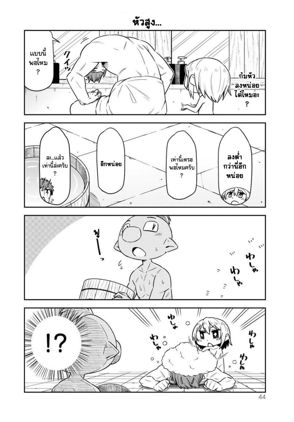 Manga-lc-com อ่านมังงะ อ่านการ์ตูน ออนไลน์ ฟรี Tenchura! Tensei Shitara Slime Datta Ken ตอนที่ 1 2 3 4 5 6 7 8 9 10 11 12 13 14 ฟรี ไม่มีโฆษณา Manga-lc - อ่าน มังงะ อ่าน การ์ตูน ออนไลน์ อ่านมังงะ ฟรี