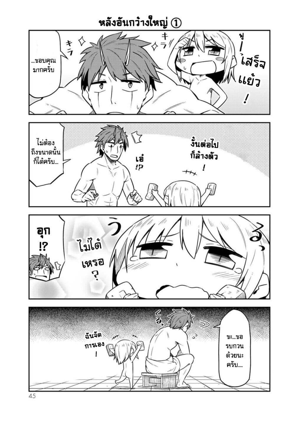 Manga-lc-com อ่านมังงะ อ่านการ์ตูน ออนไลน์ ฟรี Tenchura! Tensei Shitara Slime Datta Ken ตอนที่ 1 2 3 4 5 6 7 8 9 10 11 12 13 14 ฟรี ไม่มีโฆษณา Manga-lc - อ่าน มังงะ อ่าน การ์ตูน ออนไลน์ อ่านมังงะ ฟรี