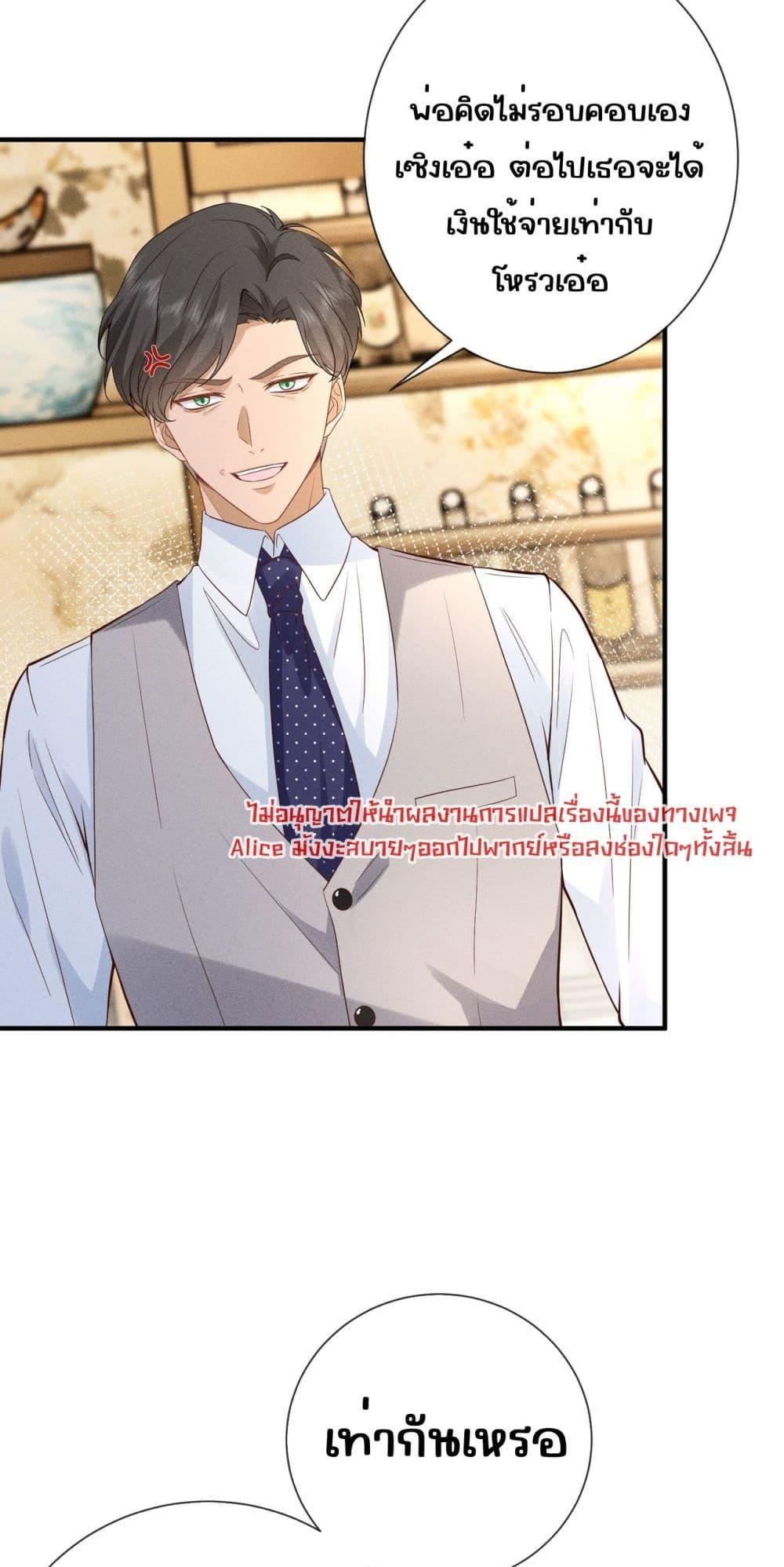 Manga-lc-com อ่านมังงะ อ่านการ์ตูน ออนไลน์ ฟรี TheAll-Around ตอนที่ 1 2 3 4 5 6 7 8 9 10 11 12 13 14 ฟรี ไม่มีโฆษณา Manga-lc - อ่าน มังงะ อ่าน การ์ตูน ออนไลน์ อ่านมังงะ ฟรี