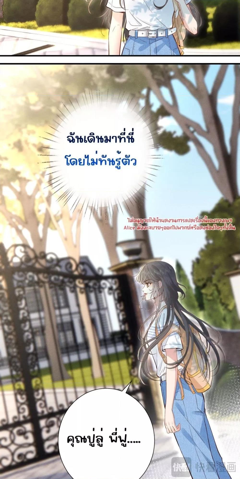 Manga-lc-com อ่านมังงะ อ่านการ์ตูน ออนไลน์ ฟรี TheAll-Around ตอนที่ 1 2 3 4 5 6 7 8 9 10 11 12 13 14 ฟรี ไม่มีโฆษณา Manga-lc - อ่าน มังงะ อ่าน การ์ตูน ออนไลน์ อ่านมังงะ ฟรี